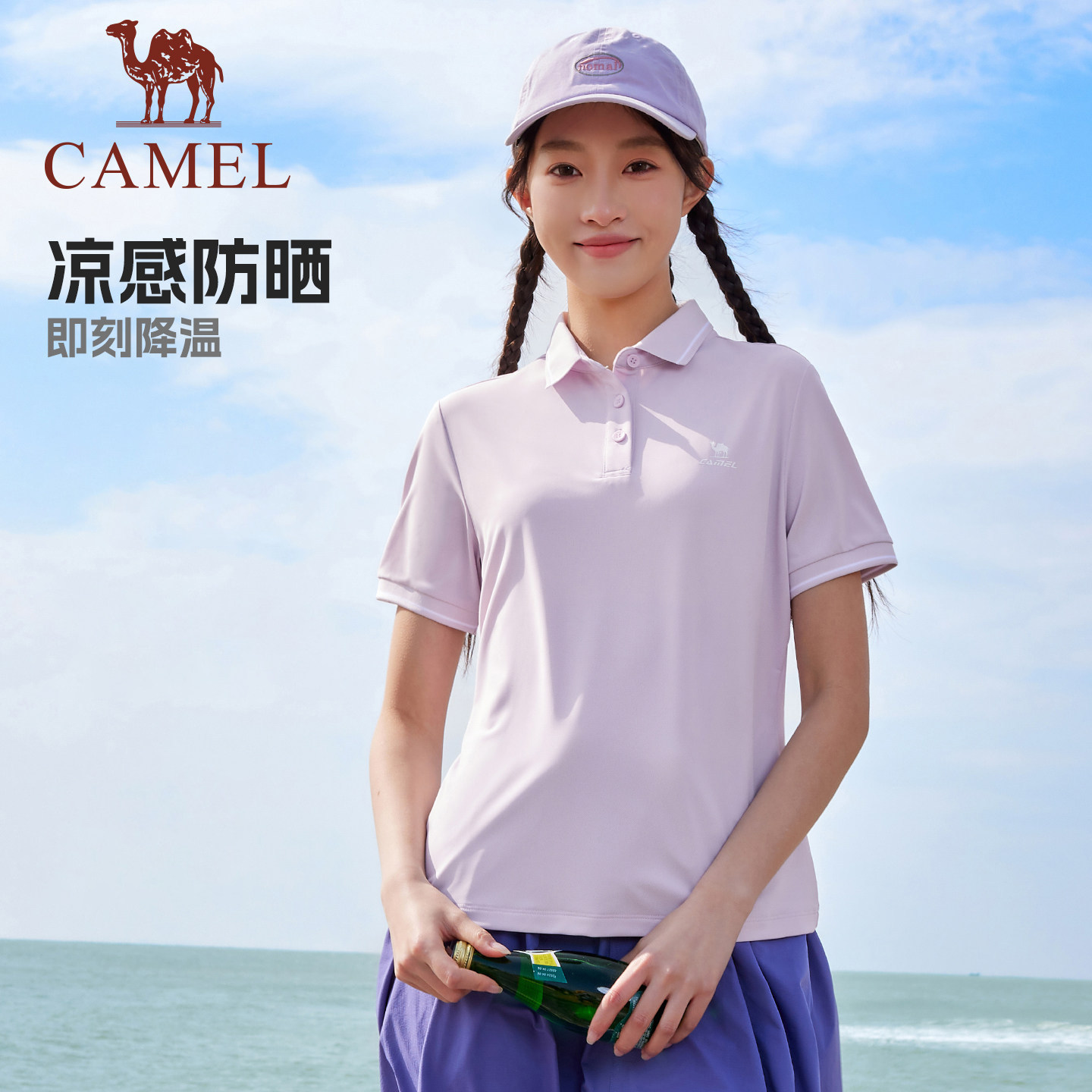 骆驼运动POLO衫短袖休闲户外t恤图片