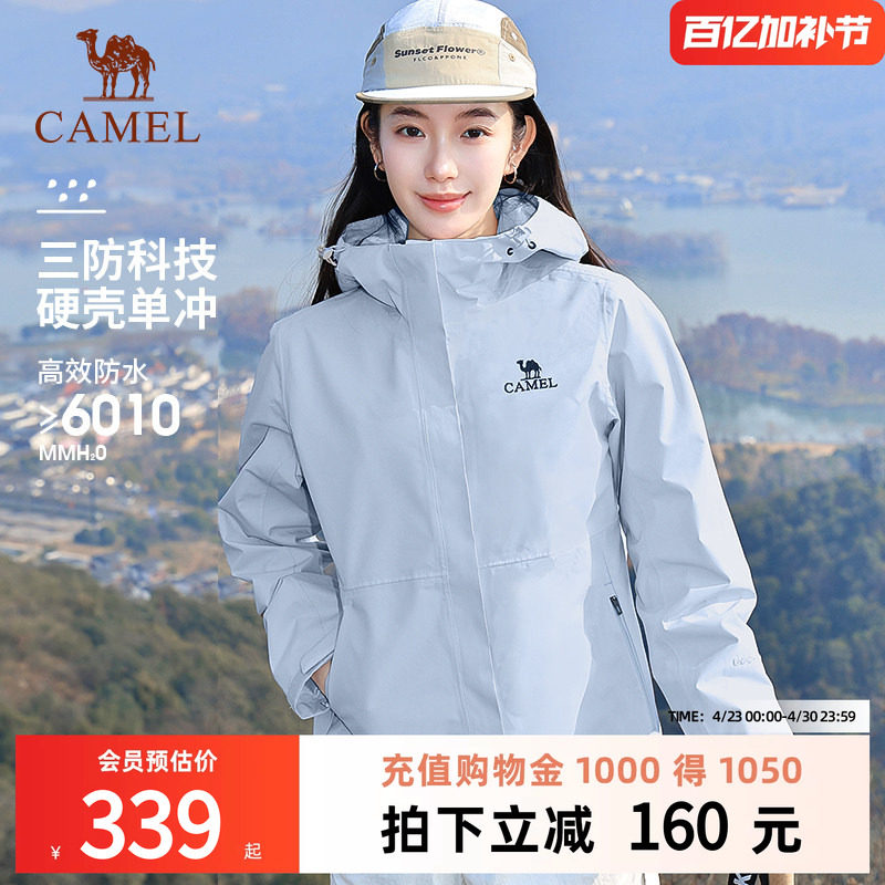 【宙斯】骆驼户外春秋季新款幻影黑冲锋衣男女款防风防水夹克外套