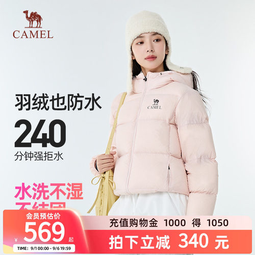 骆驼户外羽绒服情侣面包服