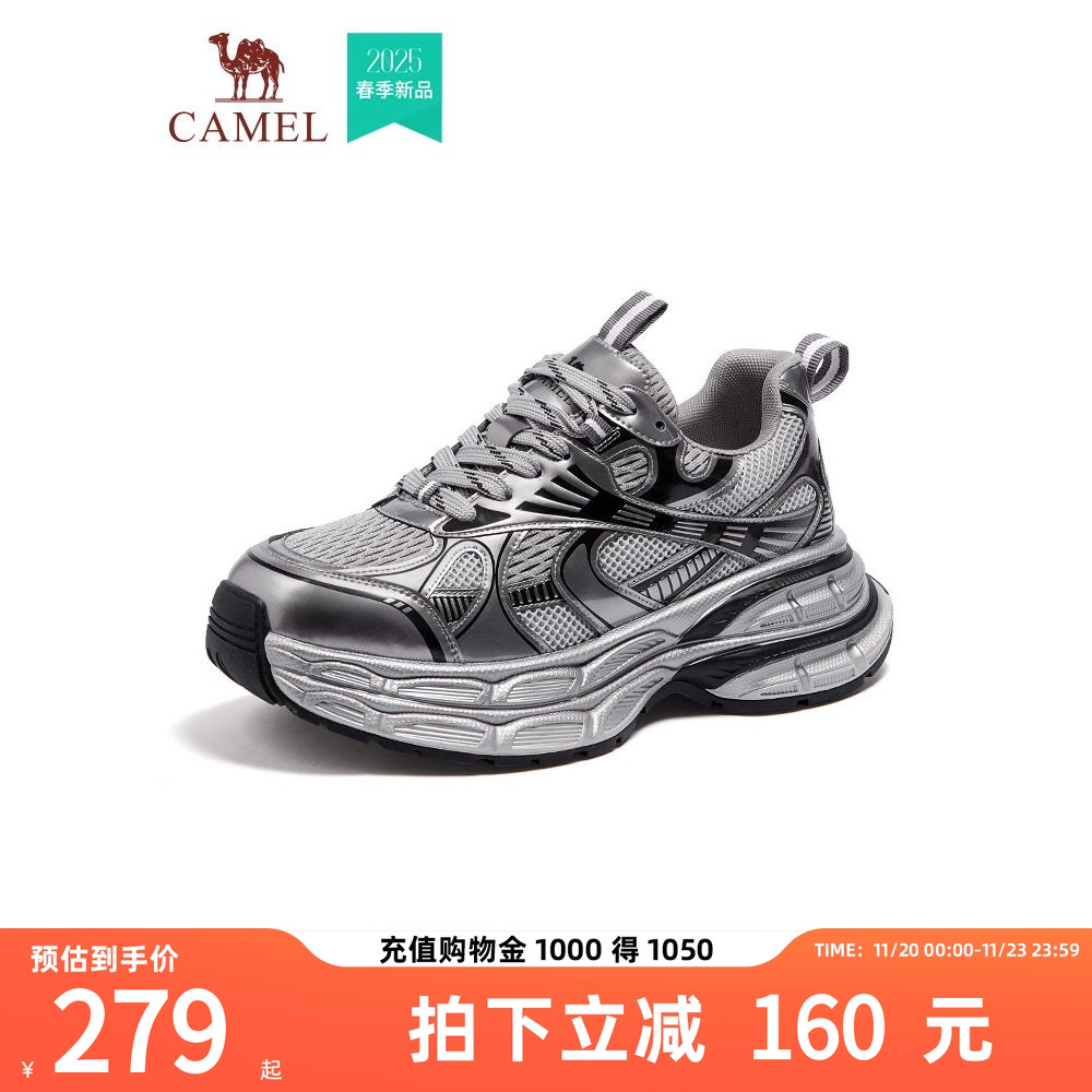 骆驼男鞋春秋老爹鞋舒适百搭鞋