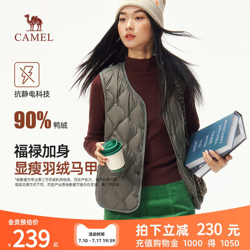 骆驼羽绒马甲轻薄保暖羽绒服外套