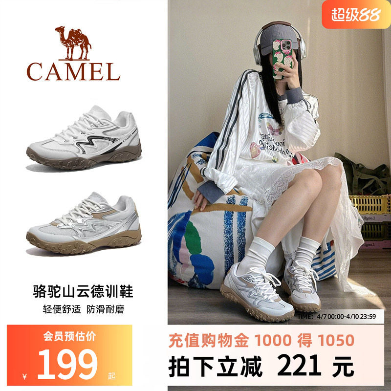骆驼山云德训鞋户外休闲鞋2026春夏新款百搭厚底防滑徒步鞋男女鞋