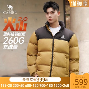 骆驼男装羽绒服秋冬季2023新款防泼水加绒加厚保暖面包服短款外套