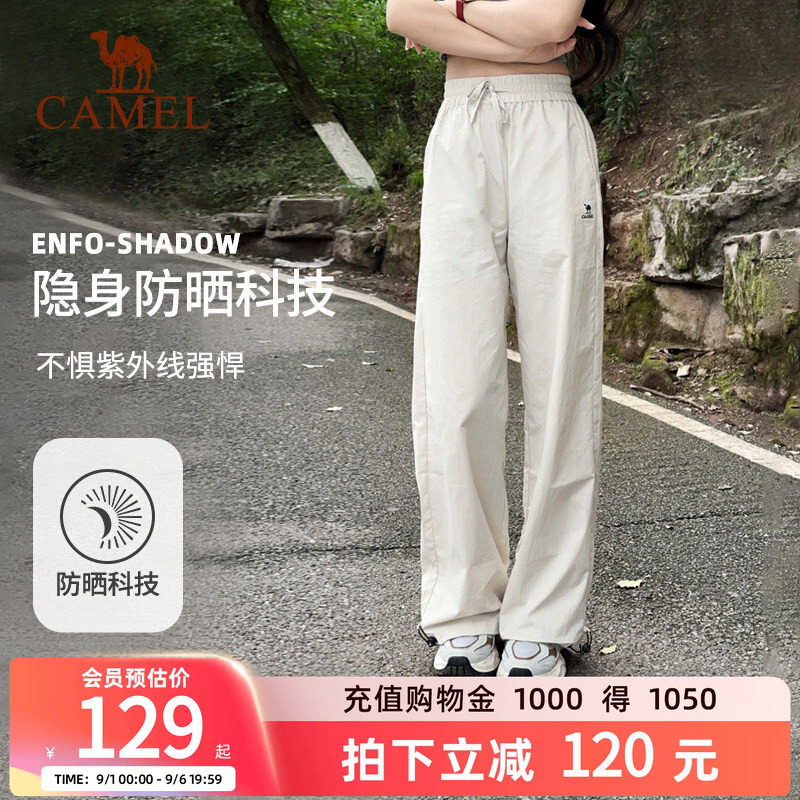 骆驼漫游运动长裤直筒休闲弯刀裤图片