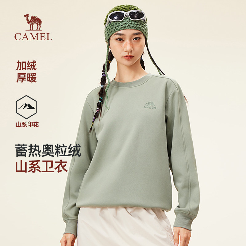 骆驼女装圆领卫衣2025秋冬新款情侣纯色套头美式休闲长袖t恤男