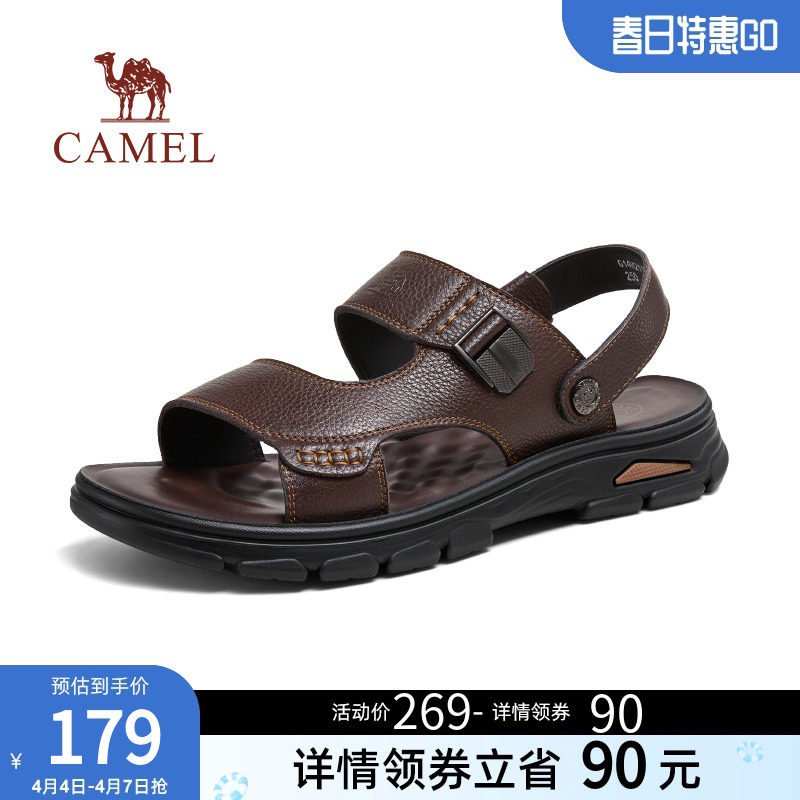 骆驼男鞋2024夏季新款凉鞋男磨砂牛皮舒适两穿凉拖鞋中年人爸爸鞋图片