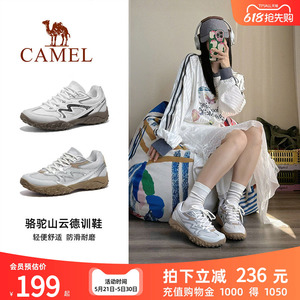 骆驼山云德训鞋户外休闲防滑徒步