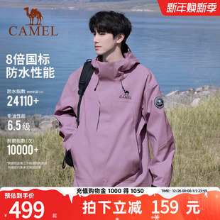 骆驼王者凯甲Icon冲锋衣男三合一户外专业暴雨级防水登山服女外套