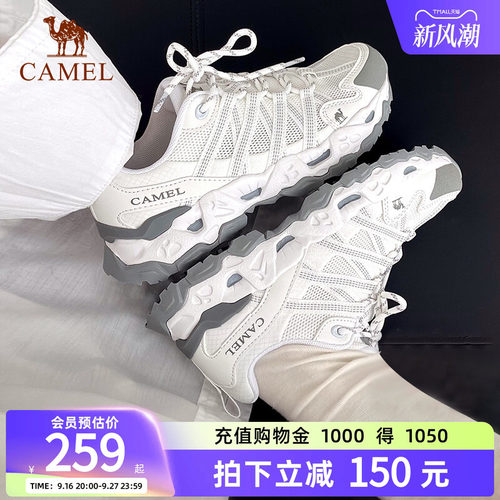 骆驼青岩户外老爹鞋运动鞋