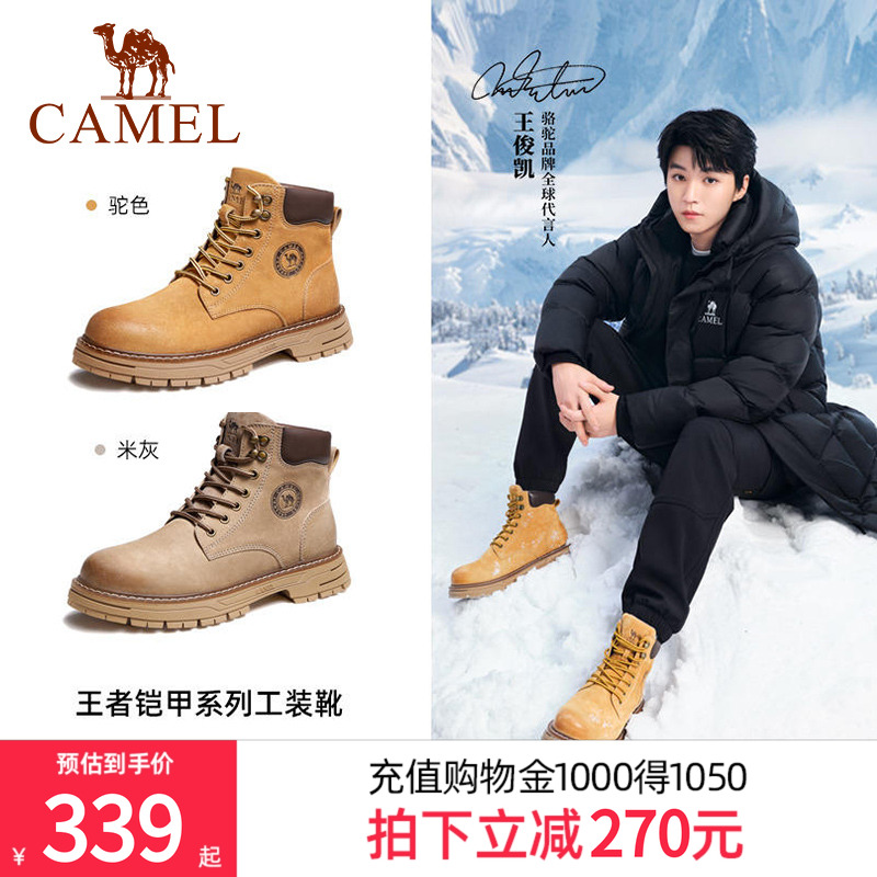 【王俊凯同款】骆驼马丁靴秋冬季高帮工装靴情侣款踢不烂大黄靴