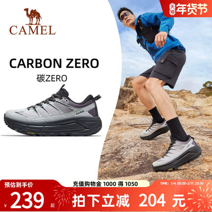 骆驼碳zero运动鞋2025新款男女轻便休闲鞋户外徒步厚底缓慢跑鞋
