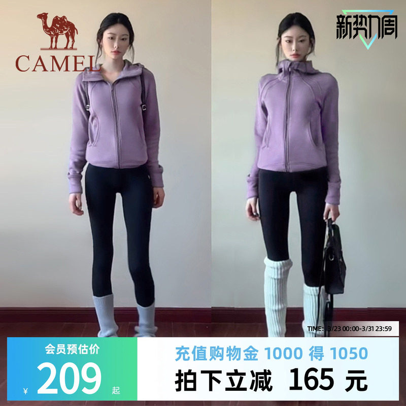 骆驼女装小蛮腰外套2026春季针织加绒连帽卫衣收腰显瘦修身开衫