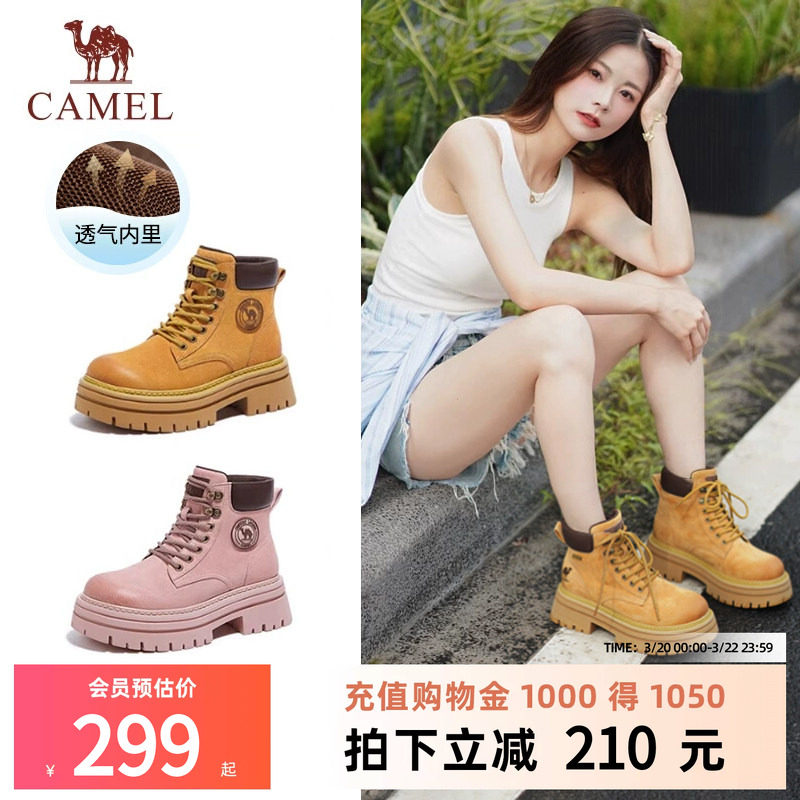 骆驼马丁靴厚底女鞋2026春季新款大黄靴登山鞋短靴女款时装靴