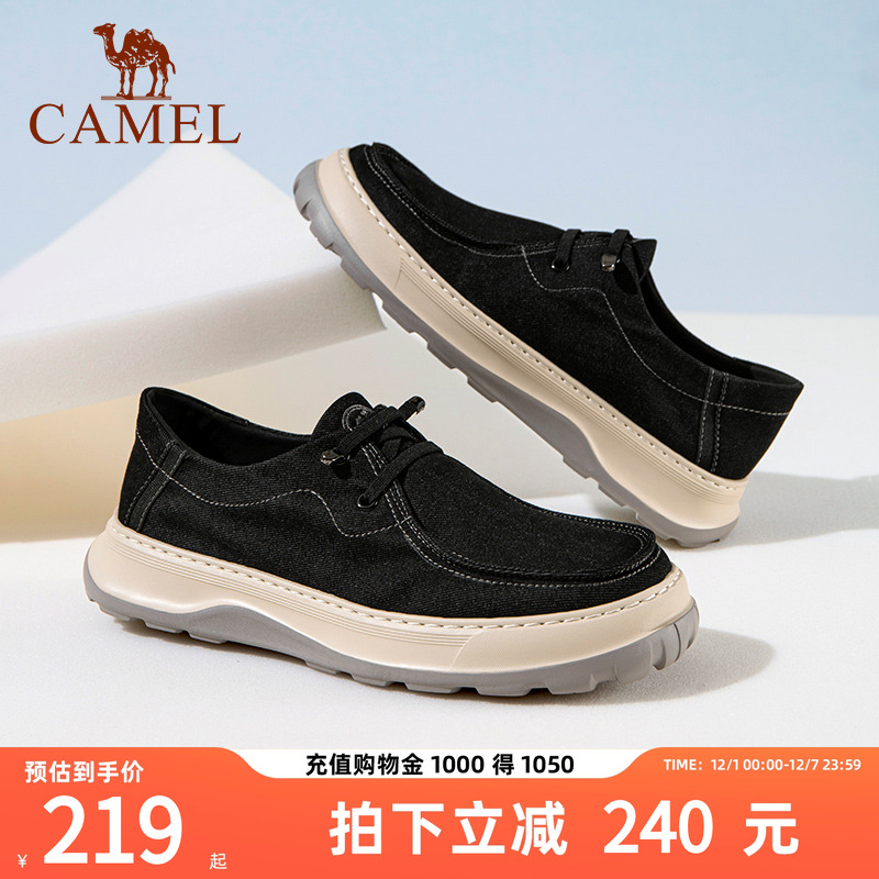 骆驼2025春季新款真皮松紧带一脚蹬加绒厚底舒适透气男士休闲鞋