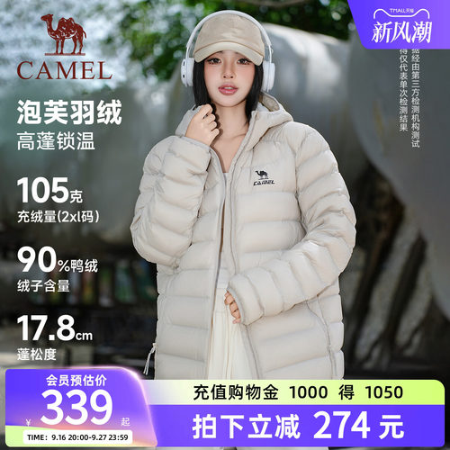 骆驼运动外套羽绒服保暖面包服