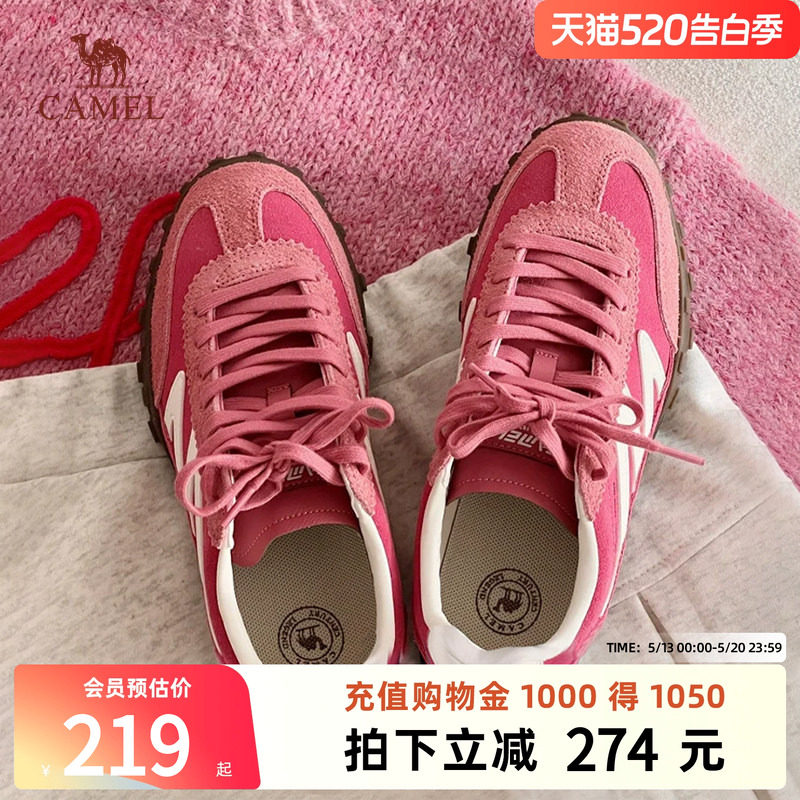 骆驼山海运动鞋女鞋2026春夏新款女款低帮复古德训鞋男士休闲板鞋