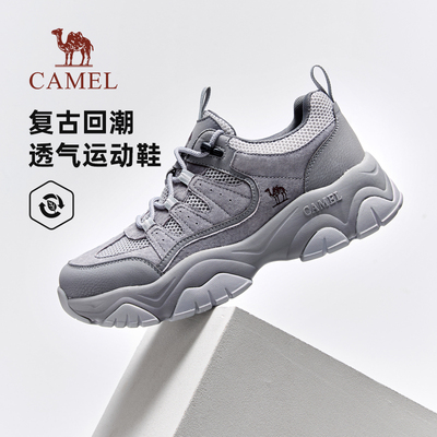 骆驼2025春季新款男鞋复古老爹鞋男款增高厚底男士休闲运动鞋