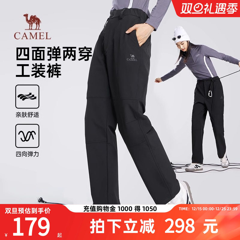 骆驼女装直筒工装裤女2025新款秋冬四面弹宽松束脚休闲软壳长裤子