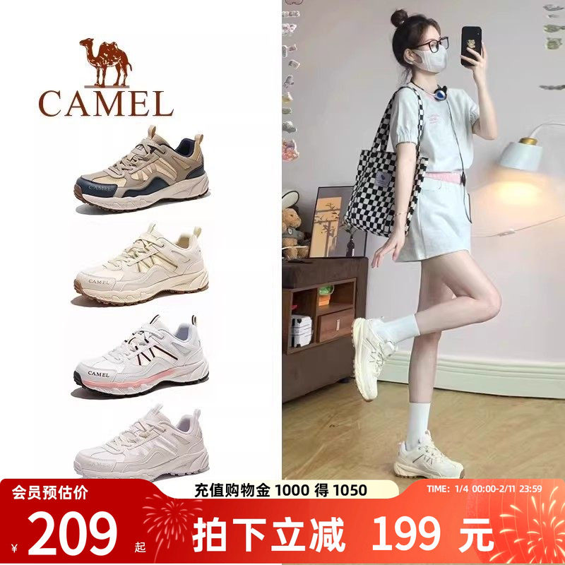 骆驼小红书同款2026春季新款登山鞋男女户外防水防滑越野跑徒步鞋,户外/登山/野营/旅行用品,户外休闲鞋,淘宝优惠券,粉丝福利购,淘宝优惠卷
