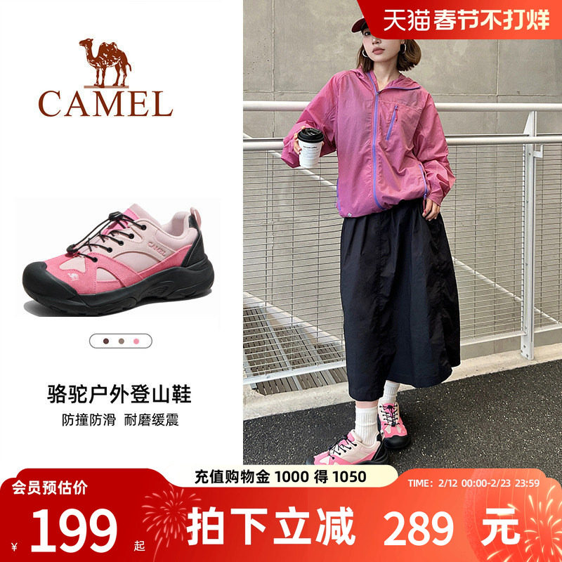 骆驼磐石登山鞋女士大头鞋2026春季透气轻便越野跑男户外徒步鞋子