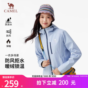 骆驼女装 软壳衣防泼水防风夹克连帽外套 休闲外套加绒2025秋冬新款