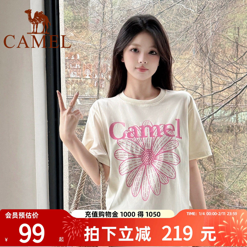 骆驼冰皮T神小雏菊T恤短袖2026夏季新款棉感宽松休闲韩系圆领上