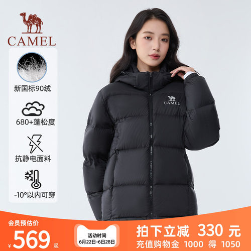 骆驼户外羽绒服防风保暖面包服