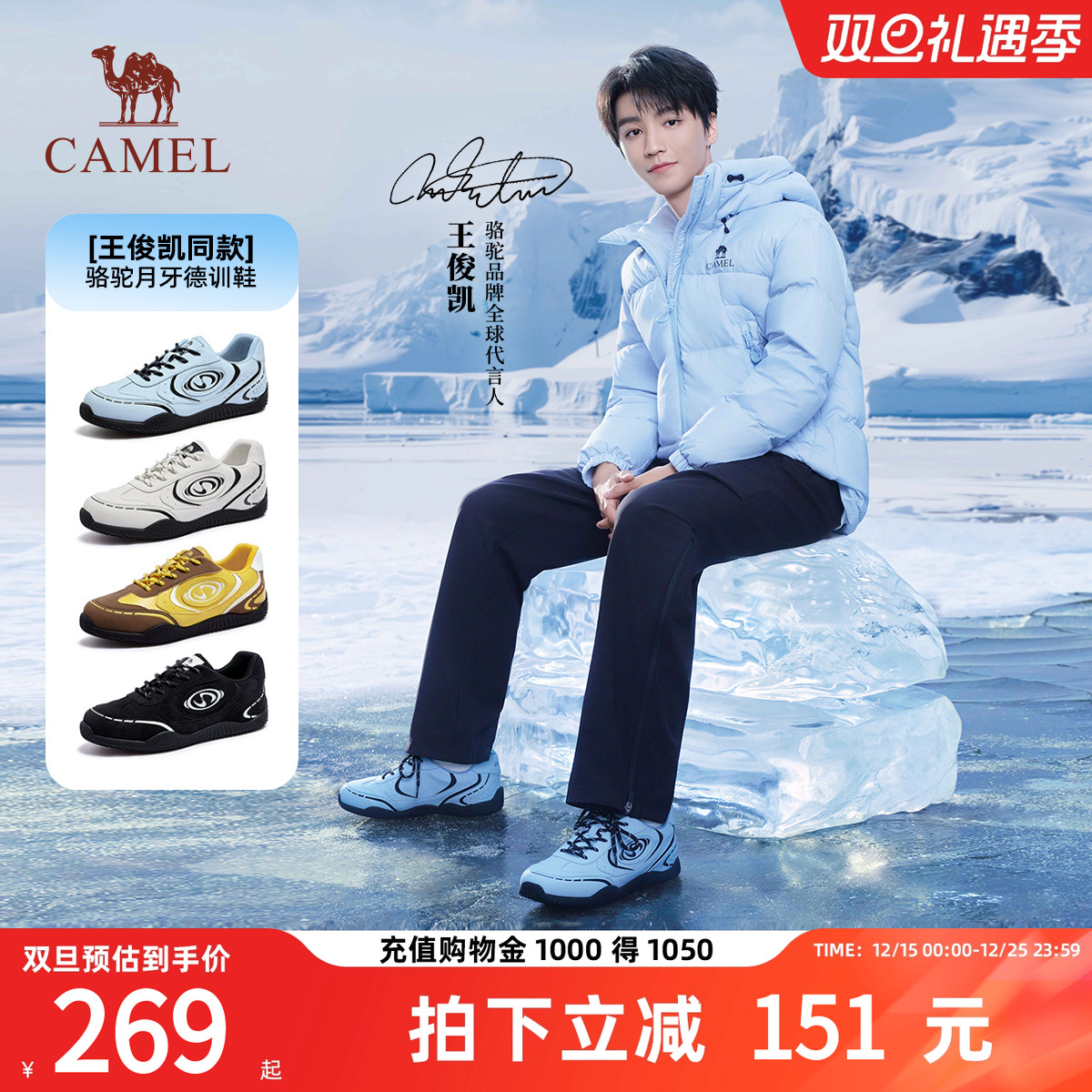 骆驼运动板芭蕾风德训鞋休闲鞋女