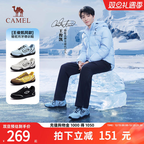 骆驼运动板芭蕾风德训鞋休闲鞋女