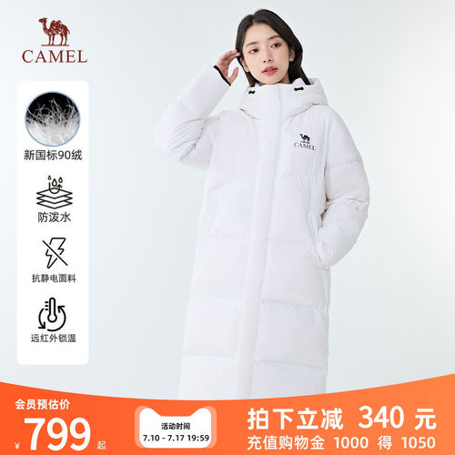 骆驼羽绒服户外男女同款长款