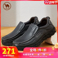 Thương hiệu giày lạc đà - Giày thấp giày thể thao trắng