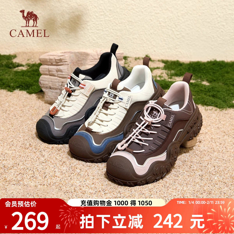骆驼运动鞋女士2026春季新款撞色厚底丑萌鞋女时尚户外休闲鞋女鞋,流行男鞋,时尚休闲鞋,淘宝优惠券,粉丝福利购,淘宝优惠卷