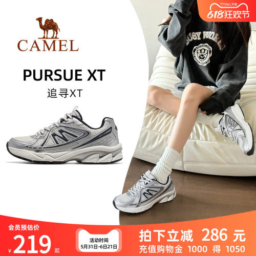 骆驼追寻XT运动鞋复古慢跑鞋
