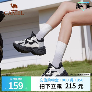 软底轻便减震厚底鞋 舒适休闲老爹鞋 星云男2026春夏新款 骆驼运动鞋