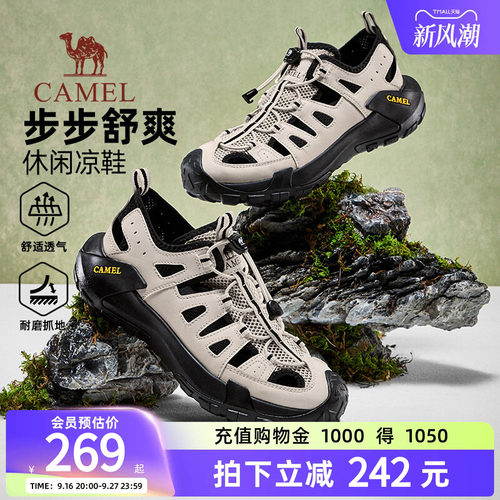 骆驼户外溯溪鞋涉水休闲鞋凉鞋