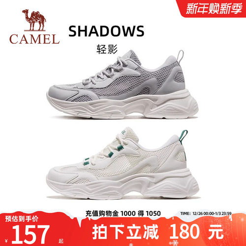 骆驼轻影运动鞋网鞋防滑跑步鞋