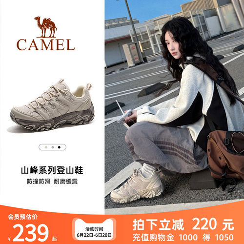 骆驼凯旋登山鞋徒步户外运动鞋