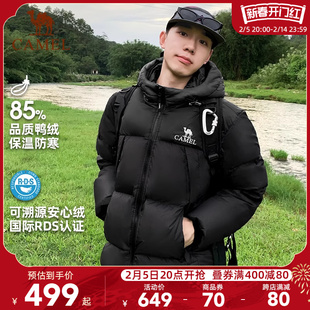 骆驼户外羽绒服男款冬季加厚2024新款保暖防寒羽绒衣女防风外套男