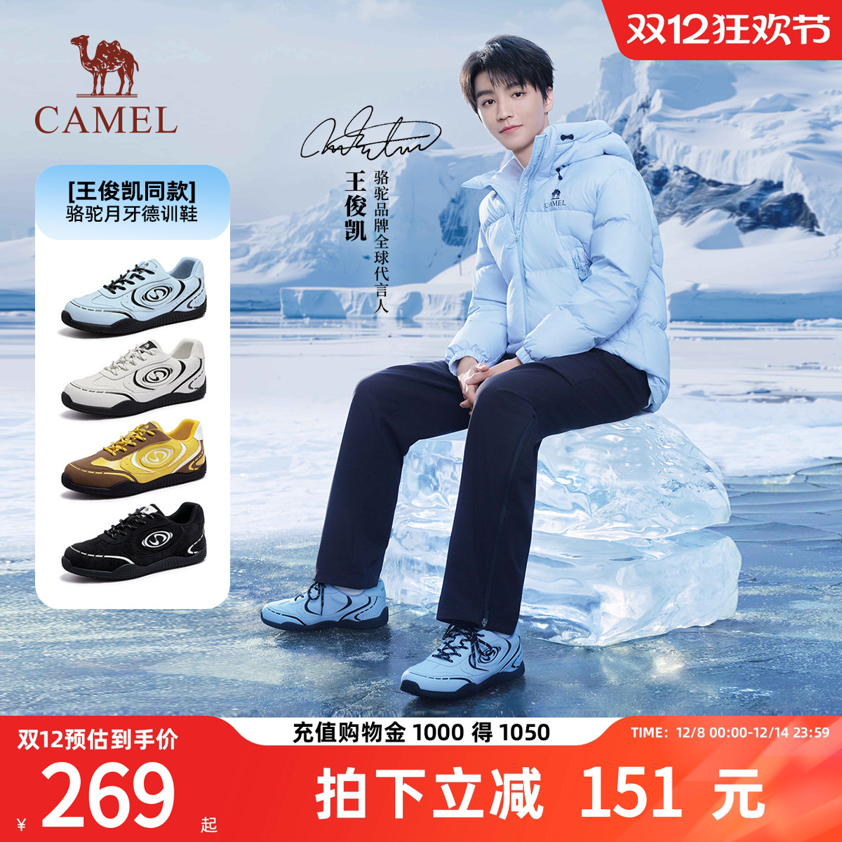 骆驼运动板芭蕾风德训鞋休闲鞋女