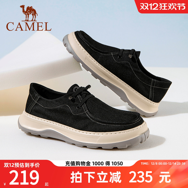 骆驼2025春季新款真皮松紧带一脚蹬加绒厚底舒适透气男士休闲鞋