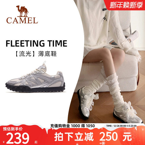 骆驼薄底鞋流光芭蕾风银色德训鞋