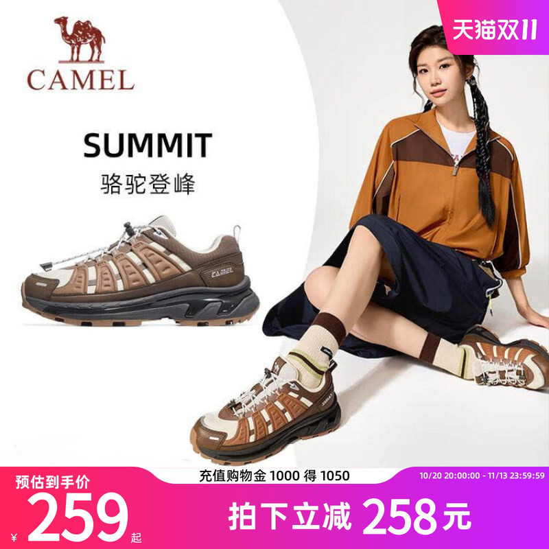 骆驼登峰运动鞋2026秋冬新款女鞋户外鞋登山鞋缓震越野慢跑鞋男
