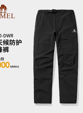 骆驼户外工装冲锋裤男2023秋冬