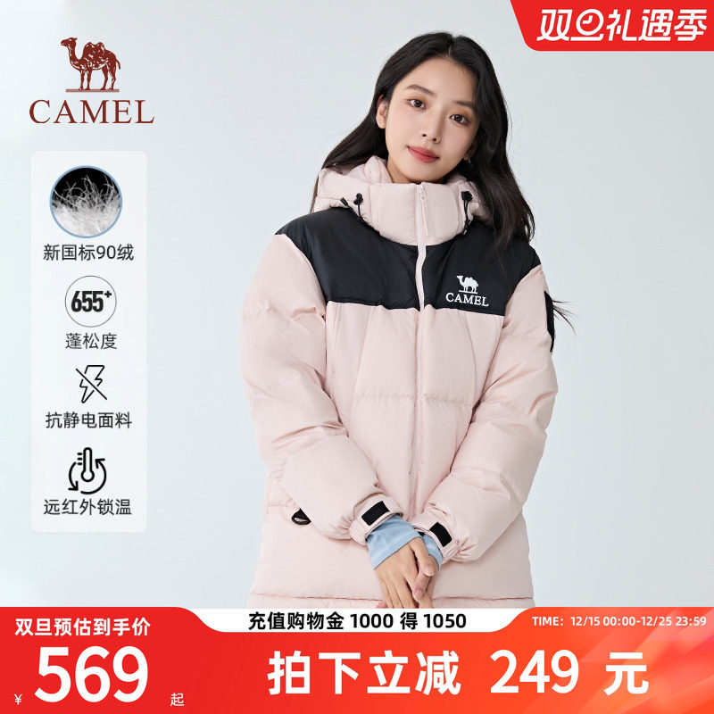 骆驼女装羽绒服2025冬新款男女同款加厚防寒保暖连帽羽绒面包服