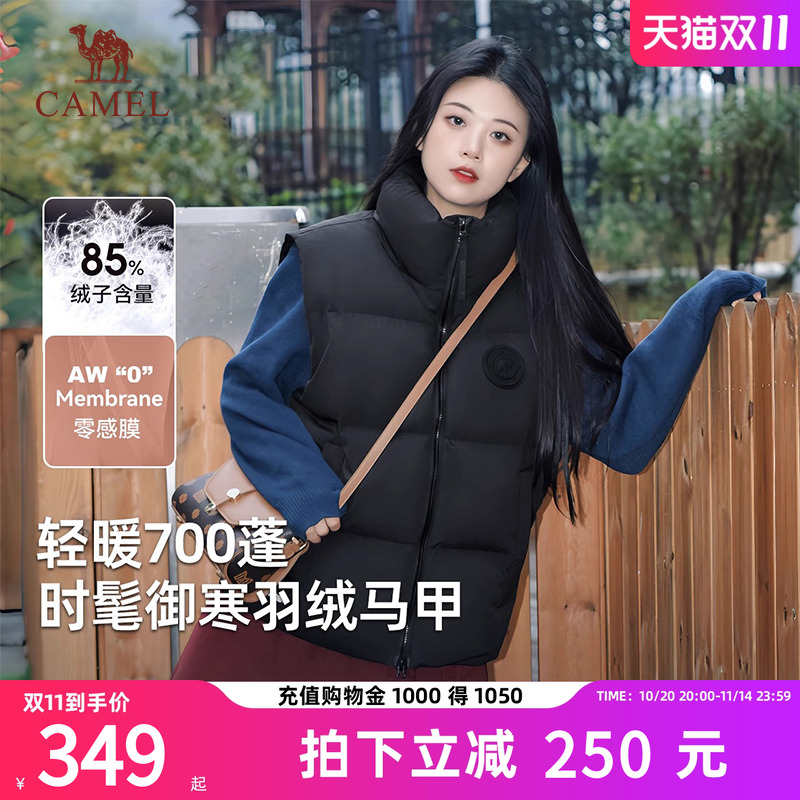 骆驼羽绒服马甲女2025冬新款时尚休闲保暖轻薄三防羽绒服背心