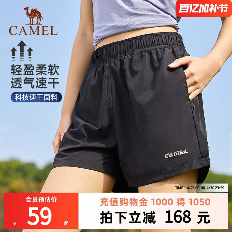 骆驼运动速干裤女2026夏季新款短裤冰丝透气宽松薄款跑步休闲裤