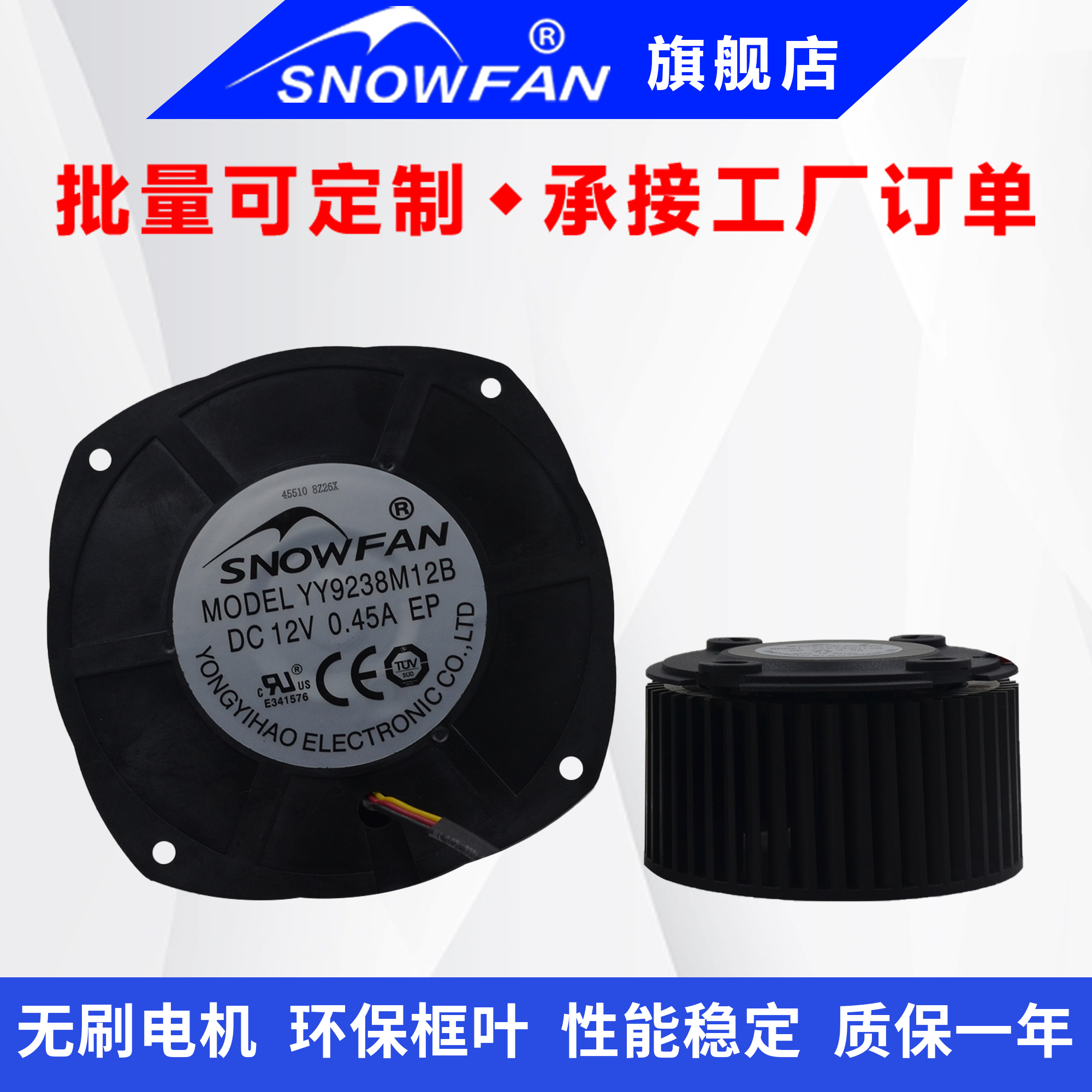 12V无面盖离心风机涡轮风扇