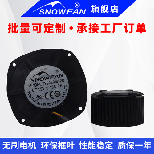 12V无面盖离心风机涡轮风扇