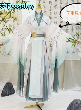 天官赐福风师青玄cos服女相风师娘娘古风雨师古装汉服cosplay服装