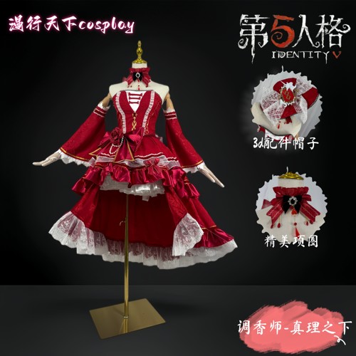 第五人格调香师真理之下红礼裙